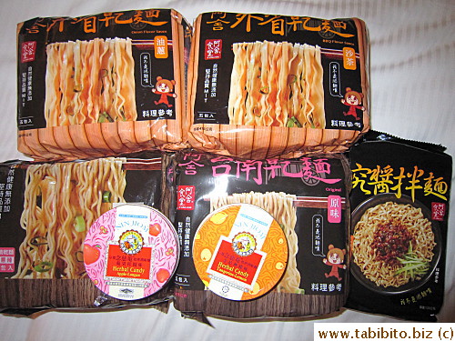 Noodles from a shop in Taipei Station
