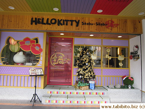 Hello Kitty hotpot restaurant!  Goodness me...