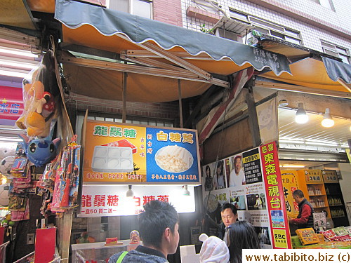 Bought some old-fashioned sweets from this store