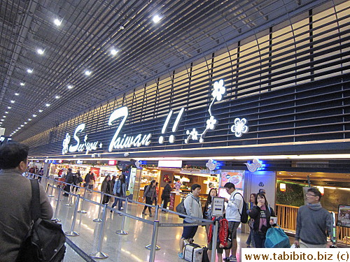 Bye bye Taipei! Wanted to go back already while in line for security check!