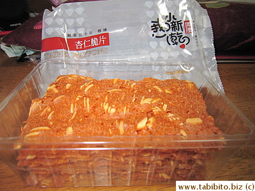 Wayfong pork paper