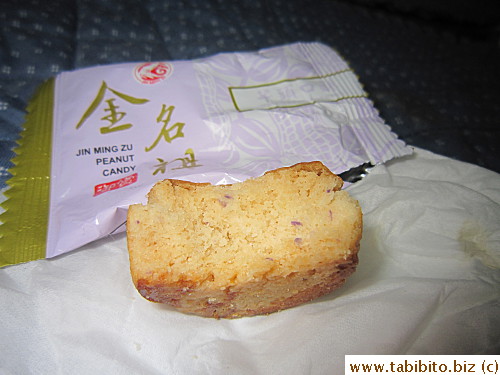 This taro cookie is flaky and delicious