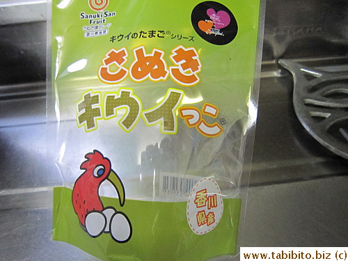 Home-grown kiwis is a rare find