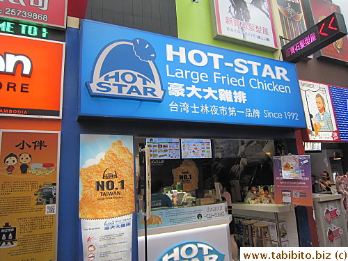 Hot Star Chicken from Taiwan