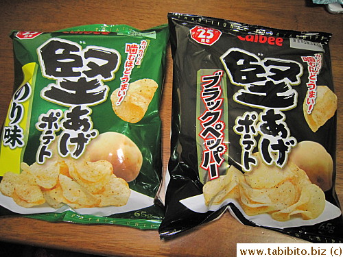 and their texture is EXACTLY like these Japanese ones