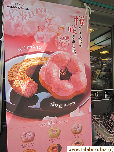 New cherry blossom donuts