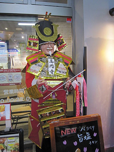Colonel Sanders dressed up for Children's Day