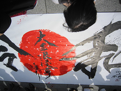 Japan new era name Reiwa was painted to everyone's delight