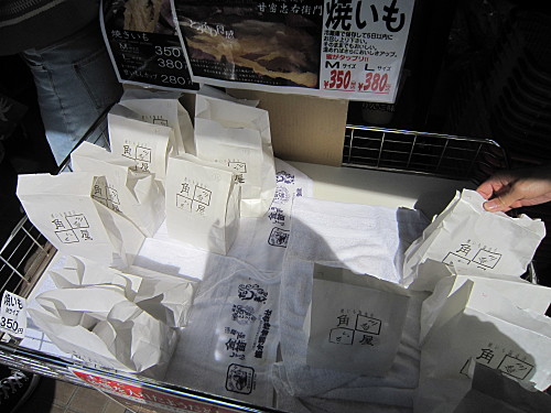 They were said to be like eating sugar