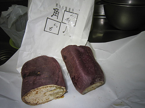 Didn't look much on the outside