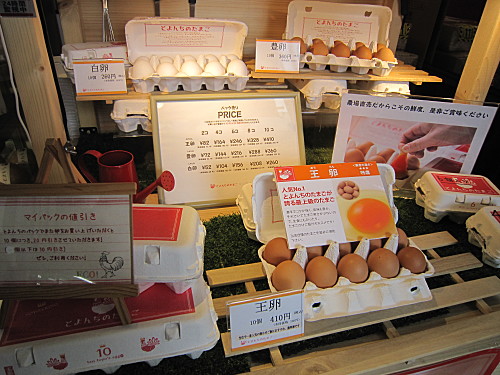 Three types of eggs for sale